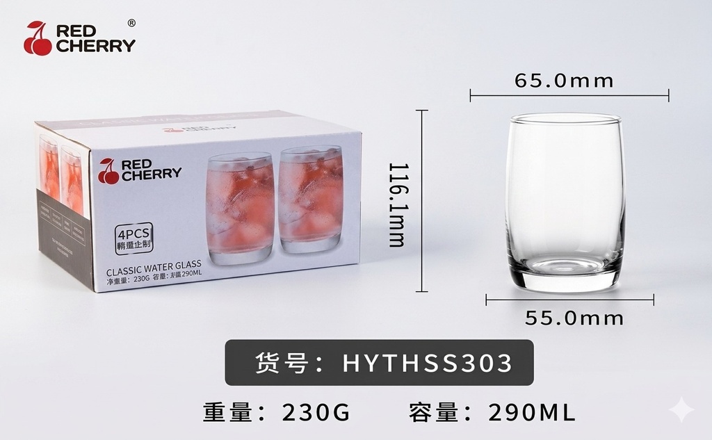 Red Cherry brand clear glass tumbler