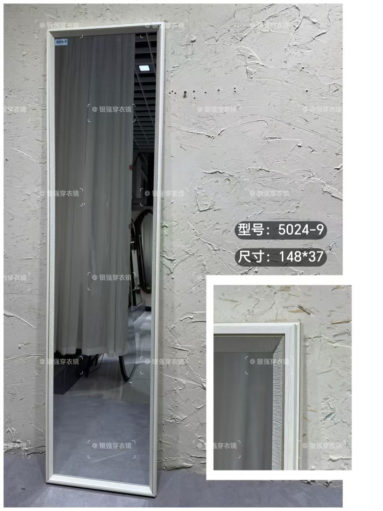 Model 5024-9 White Framed Full Length Mirror (36*146cm)